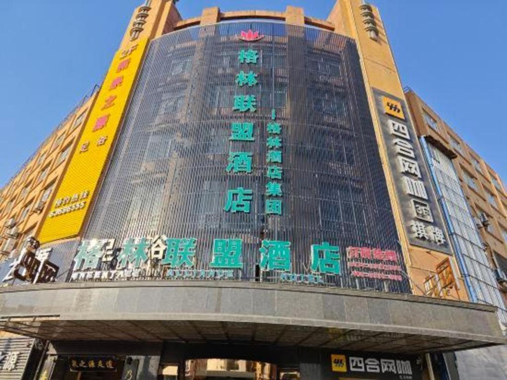 Greentree Alliance Ningbo Cixi Guanghaiwei Industrial Park East Area Hotel Dongluo Exterior photo